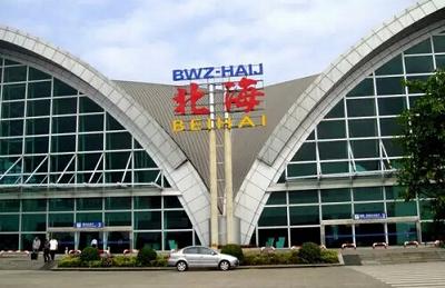 北海機場