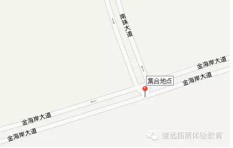 北海紅樹林