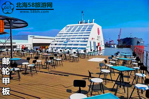 北海到海口郵輪,廣西北海旅行社,