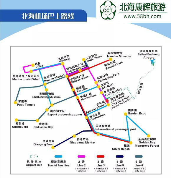 北海機場大巴路線圖