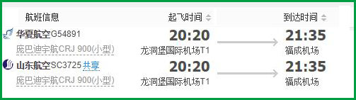 貴陽到北海旅游