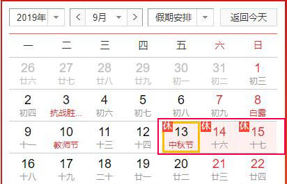 中秋節到潿洲島玩的人多嗎