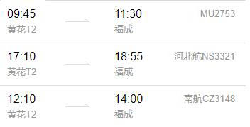 長沙,到,北海潿洲島,旅游,