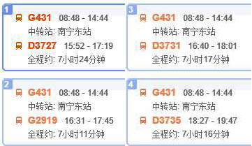 長沙,到,北海潿洲島,旅游,