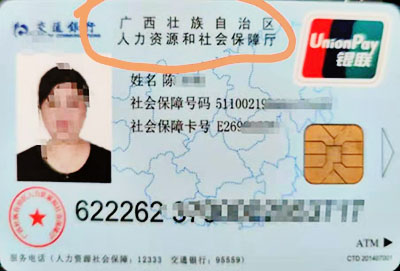 怎么買潿洲島優惠船票,廣西北海旅游,