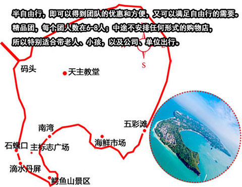 武漢到潿洲島有多遠怎么走