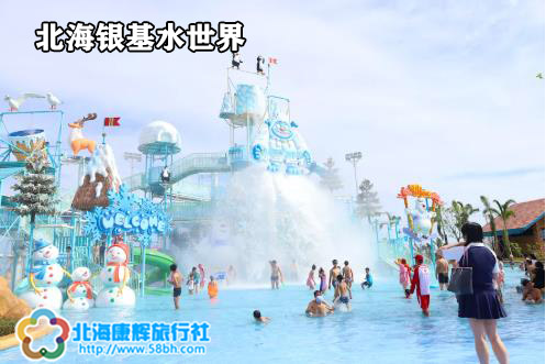 廣西北海旅游，北海旅行社