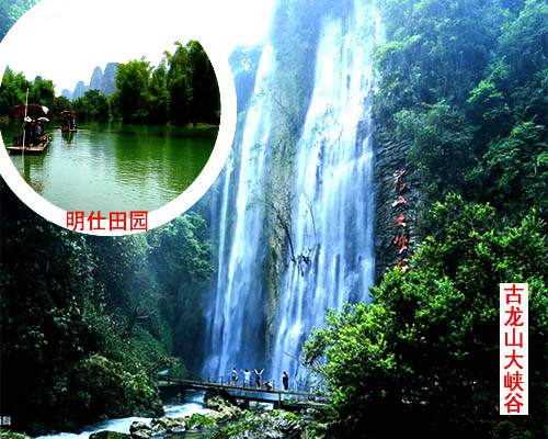 北海到德天瀑布旅游要多少錢(qián)
