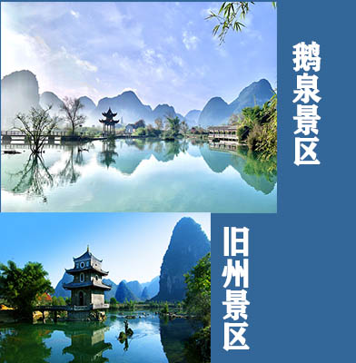 北海周邊游，廣西北?？递x旅行社
