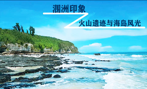 11月到潿洲島旅游要多少錢，北?？递x旅行社