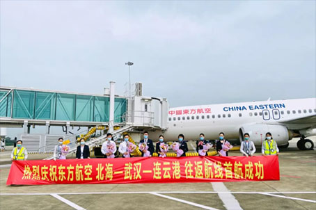 北海機場開通武漢、連云港航班