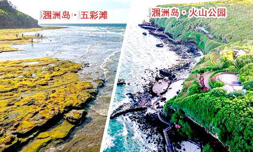 2022春節(jié)潿洲島一日游價(jià)格_路線