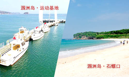 2022春節(jié)潿洲島一日游價(jià)格_路線
