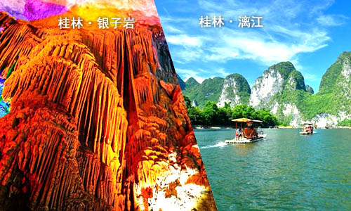 2022春節北海去桂林旅游團價格_路線