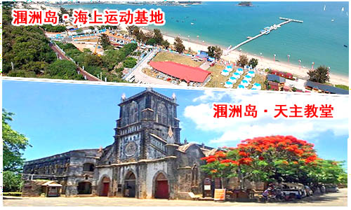 三亞到北海旅游團(tuán)報(bào)價_路線