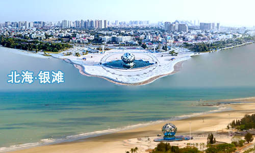 南京到北海旅游團價格_路線