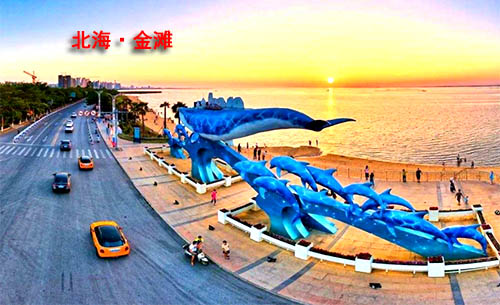 南京到北海旅游團價格_路線