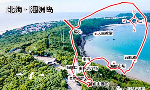 南京到北海旅游團價格_路線