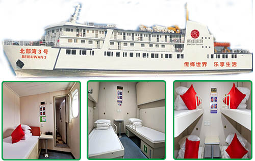 海口到北海船票網上訂票