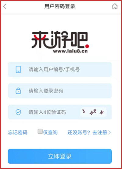 潿洲島船票官網(wǎng)是哪個(gè),官網(wǎng)買(mǎi)船票怎么買(mǎi),