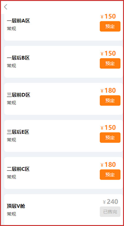 潿洲島船票官網(wǎng)是哪個(gè),官網(wǎng)買(mǎi)船票怎么買(mǎi),