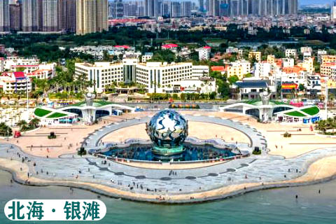 南寧周邊好玩的地方有北海