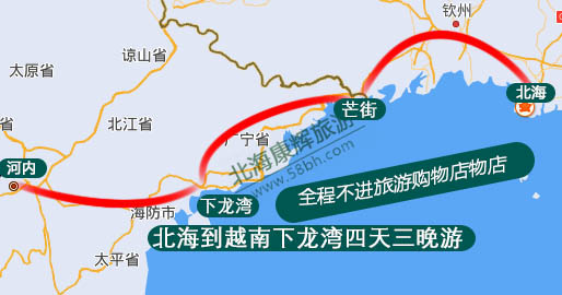 北海到越南旅游團純玩的要780元