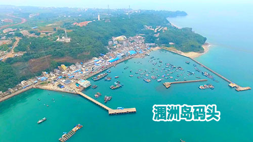 到北海潿洲島在北海國際客運港坐船