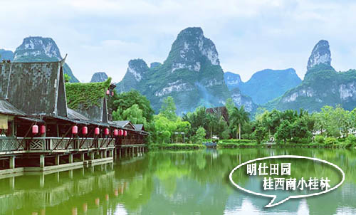 南寧到德天瀑布(純玩團(tuán))一日游
