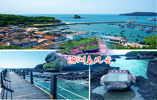 國(guó)慶節(jié)到潿洲島旅游要注意哪些事情