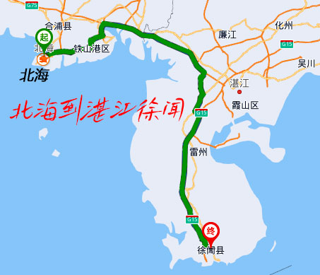 北海到?？谄嚻倍嗌馘X