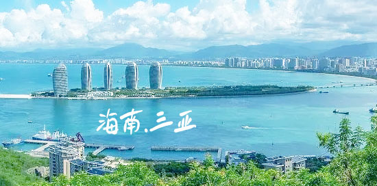 海口,到,三亞,有,多,遠,多少,公里,