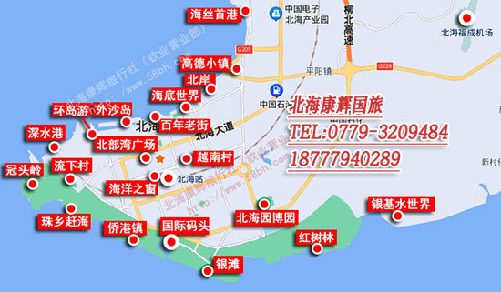 北海,天氣,預(yù)報,