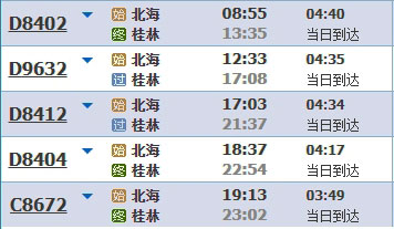 北海,坐車到,桂林,要,幾個(gè),小時(shí),