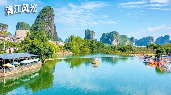 北海,到,桂林,旅游團(tuán),旅游,多少錢,