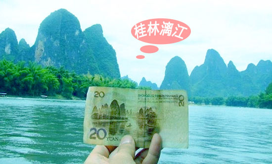 北海,到,桂林,旅游團(tuán),旅游,多少錢,
