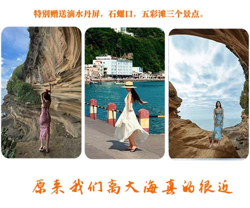 2-10人小團探秘潿洲島2天1晚游